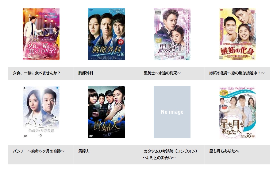 ソ・ジヘ　ドラマ